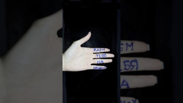 Думаешь, что тебя нигде не ждут? - А вот и не правда!