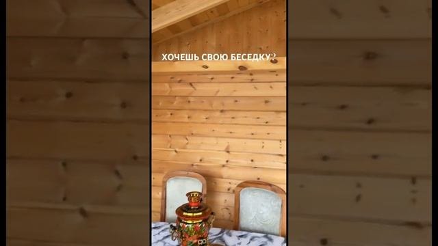 Строительство беседок, веранд, террас в Иркутске