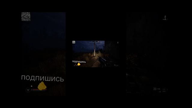 СТАЛКЕР 2