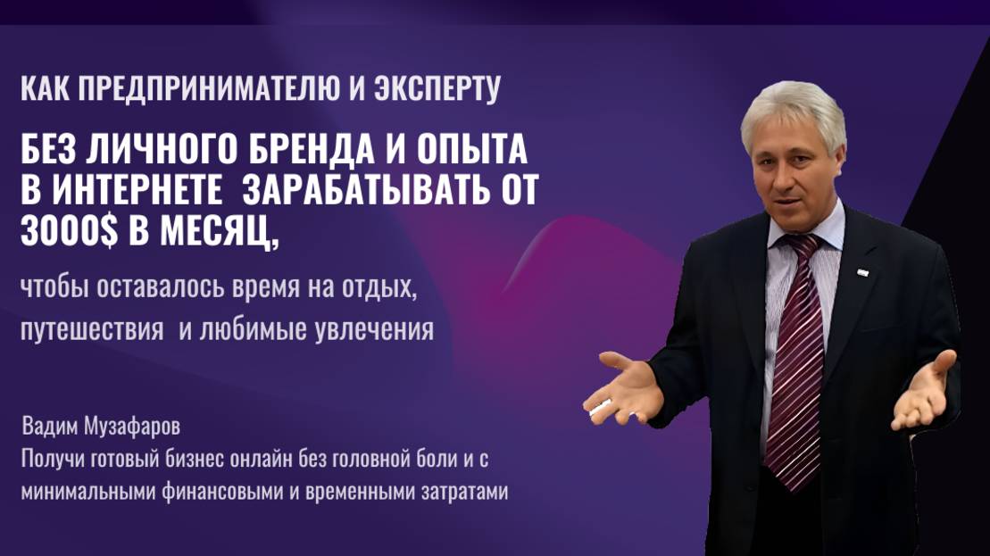 Приглашение на мастер-класс