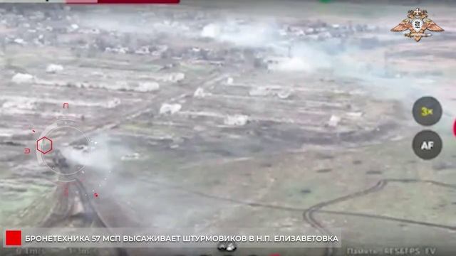 ❗⚔💥⚡Бронетехника 8 гвардейской армии ВС РФ врывается в населённый пункт Елизаветовка⚡