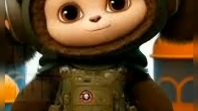 А на разгрузке чебурашка