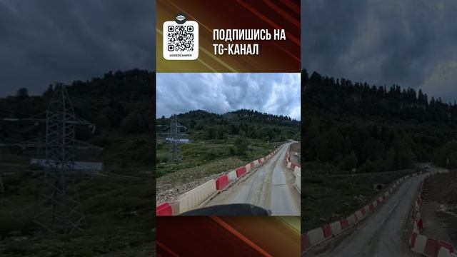 На плато Лаго-Наки с кемпером Феникс