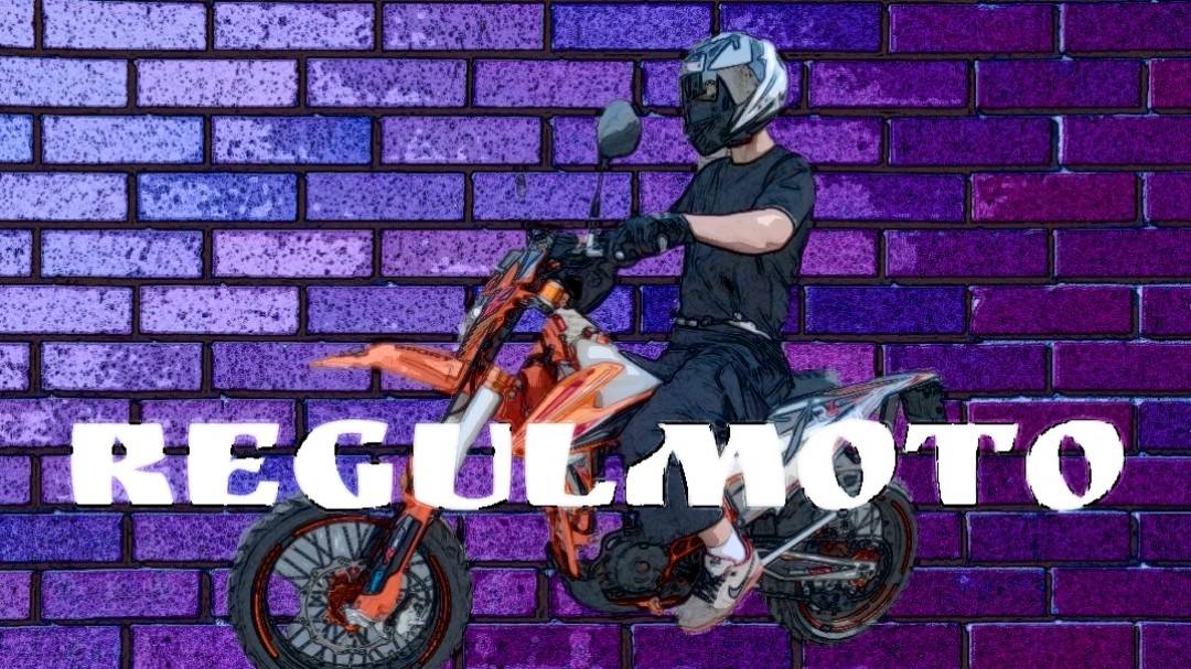 REGULMOTO на МОТАРДАХ.
