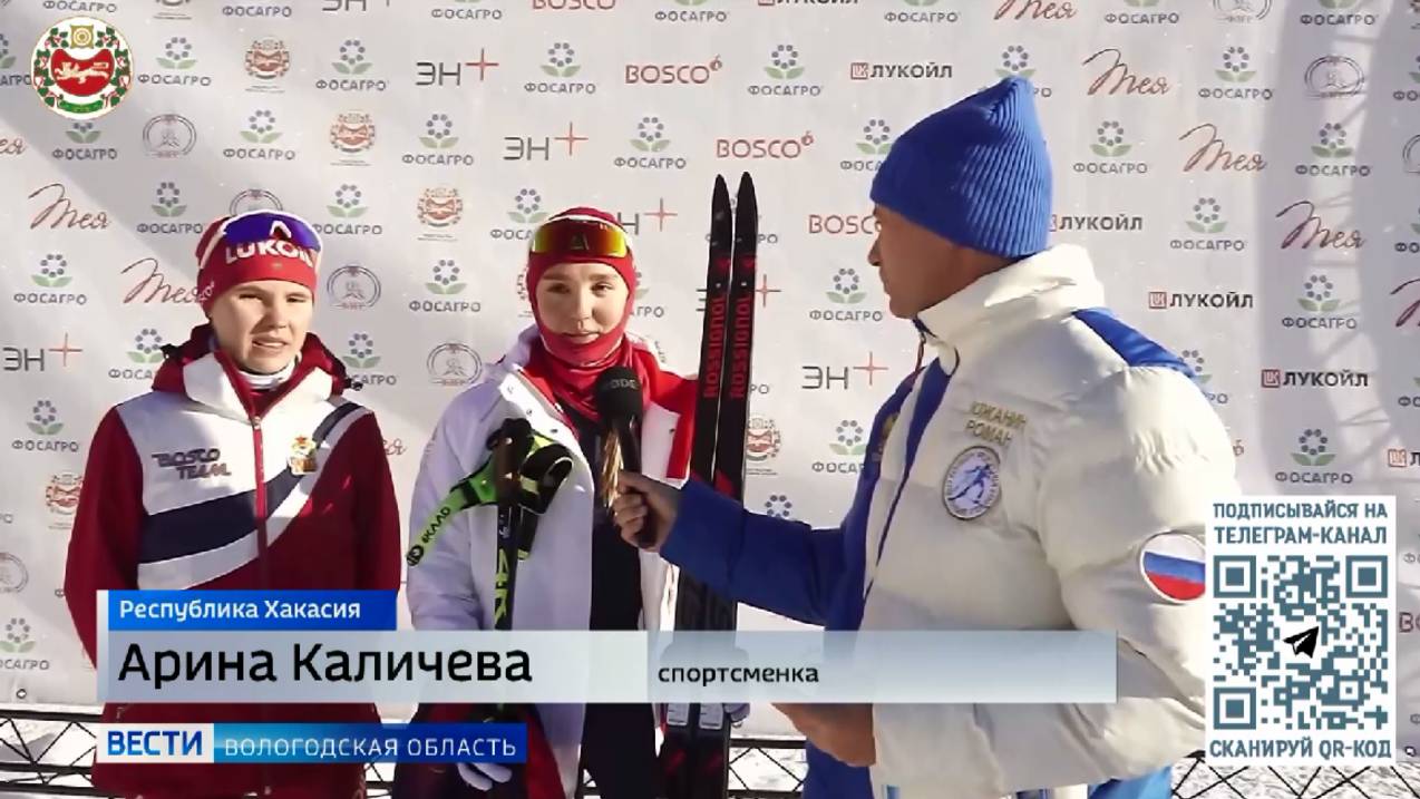 Спортобзор: победа в лыжной гонке, спартакиада людей с ОВЗ, художественная гимнастика