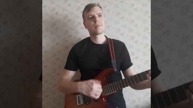 СТЕРХ Кавер-версия КИНО Легенда
