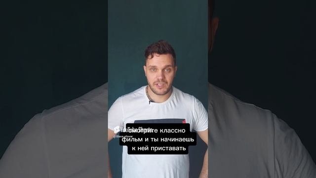 Секреты уверенных мужчин:Настойчивость, которая работает!