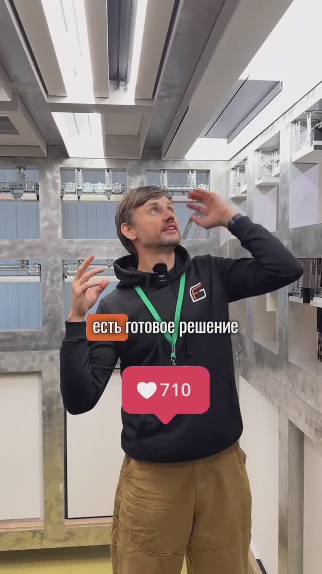 М О1 - двухрядный карниз скрытого монтажа.