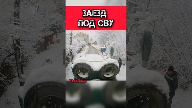 Заезд под СВАЕВДАВЛИВАЮЩУЮ установку!!! #негабарит #трал