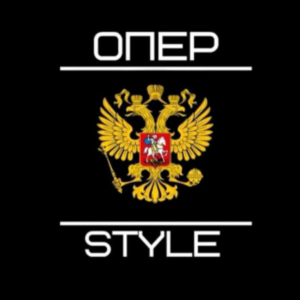 опер
