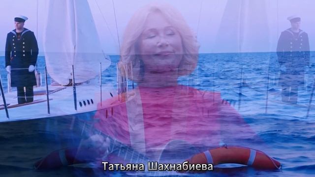 Жду Фортуны привета ...