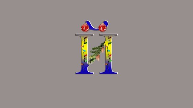Й