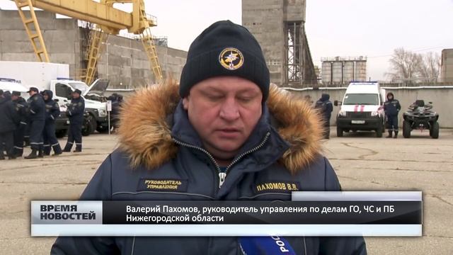 Новую технику получили 11 нижегородских аварийно-спасательных отрядов.