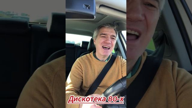 АЭРОПОРТ  (автокараоке )