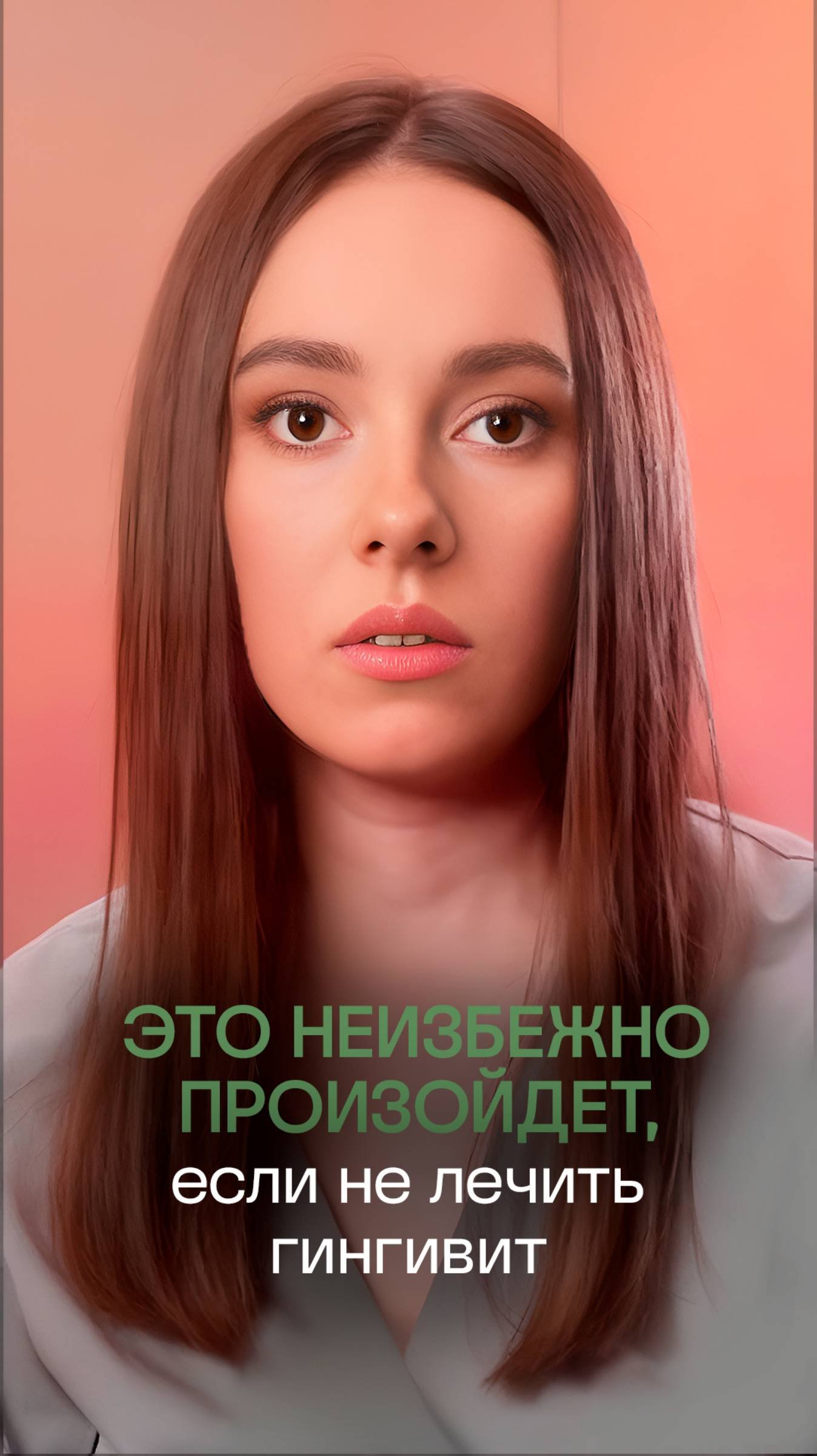 🔥 Какие проблемы вам гарантирует гингивит? | Рассказывает стоматолог сети клиник ПрезиДЕНТ 💚