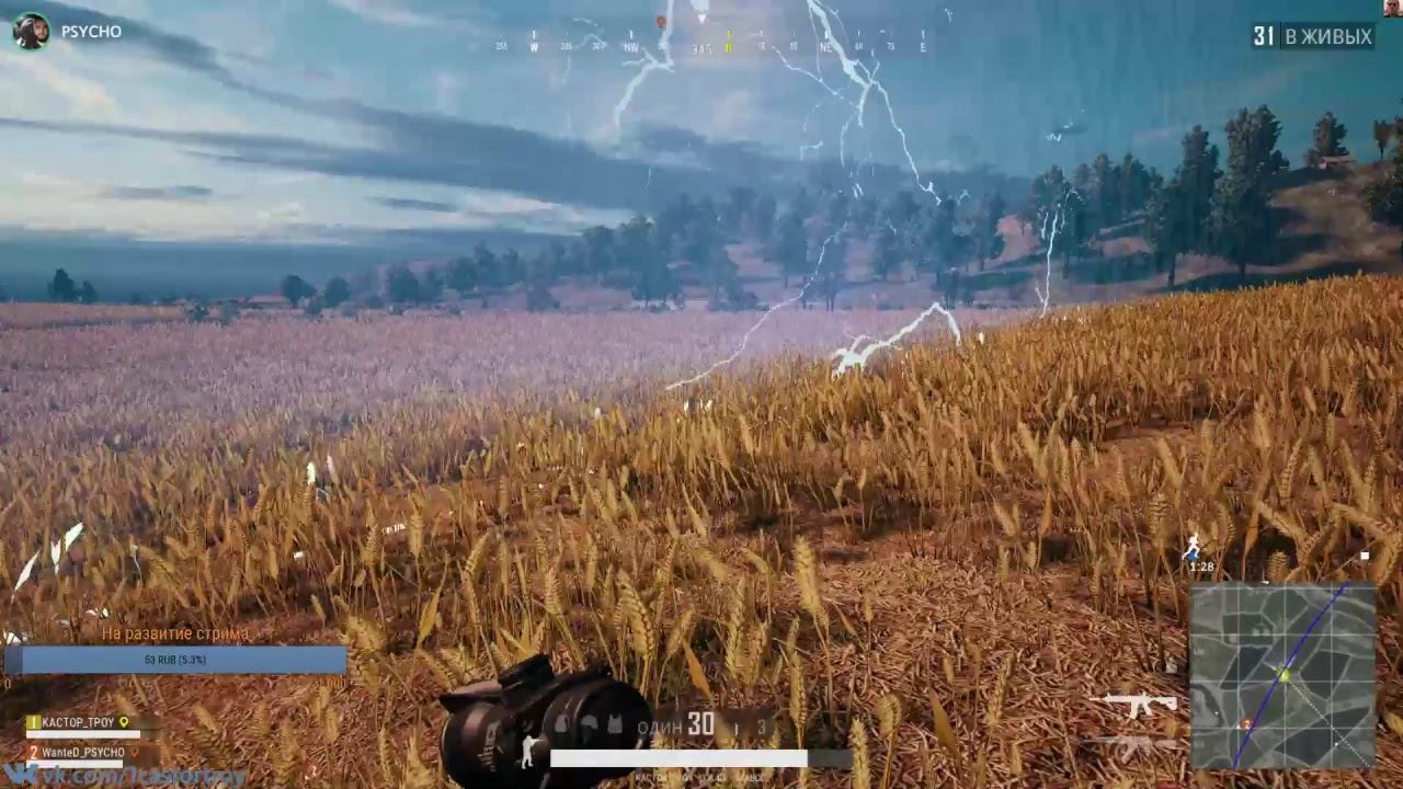 Pubg - CASTOR TROY [Duo - 1 лицо]