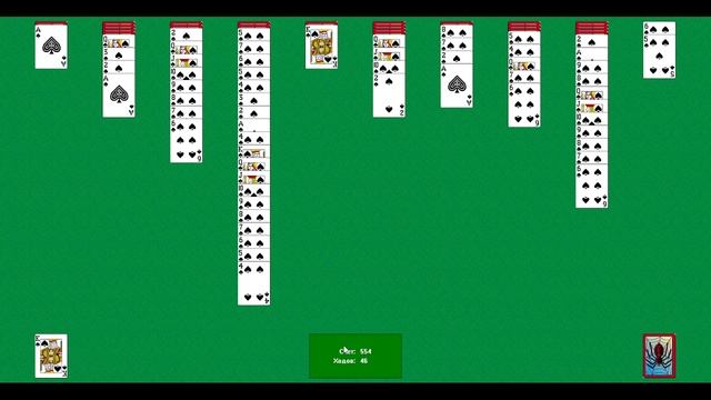 партеечка в паучка