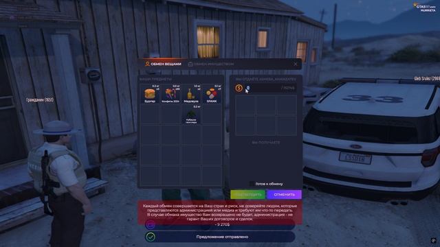 Grand Theft Auto V 2024.11.26 - 04.47.41.09