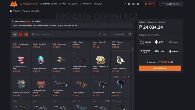Как фармить очки магазина Steam_ _ Все способы получения очков стим _ Покупка_ продажа и заработок