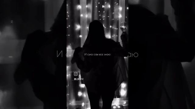 Ты меня не лечи💔