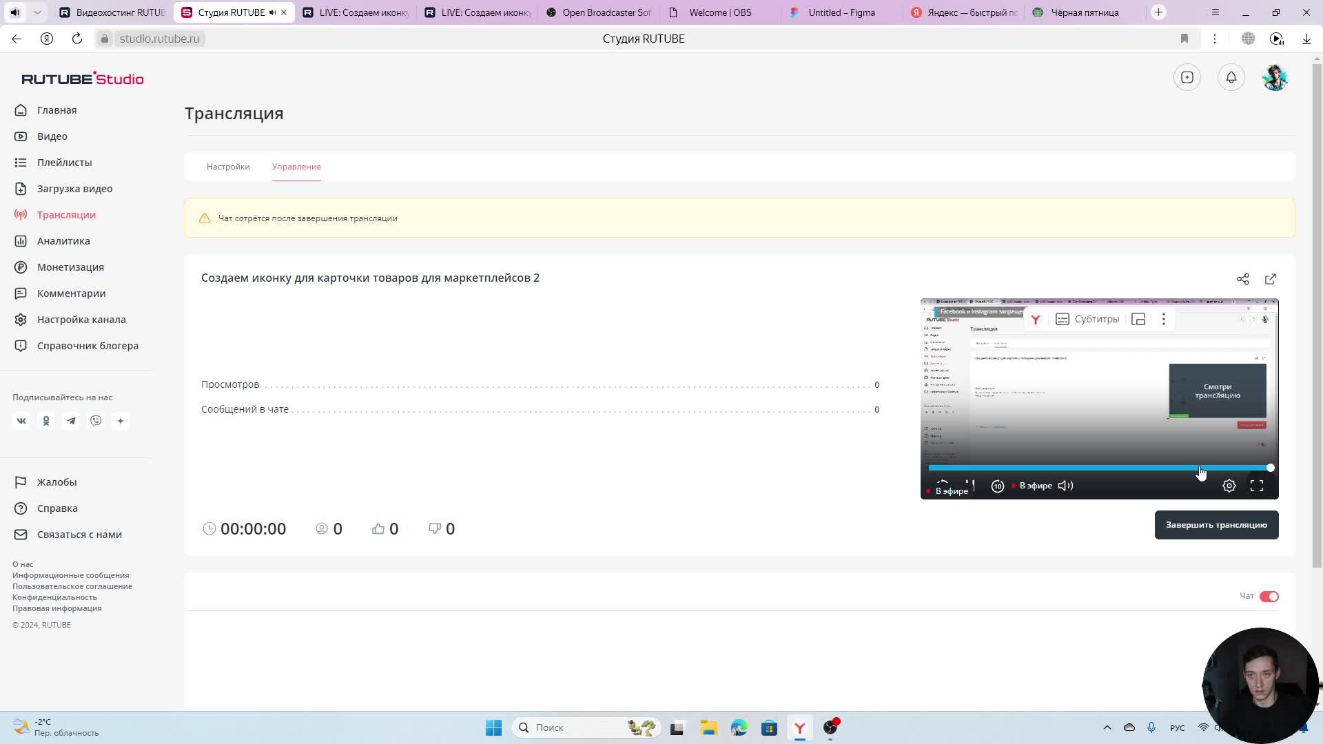 Создаем иконку для карточки товаров для маркетплейсов 2