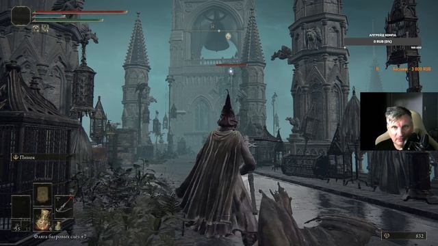 10. Elden Ring Озерная Лиурния Академия Райи Лукарии подробно