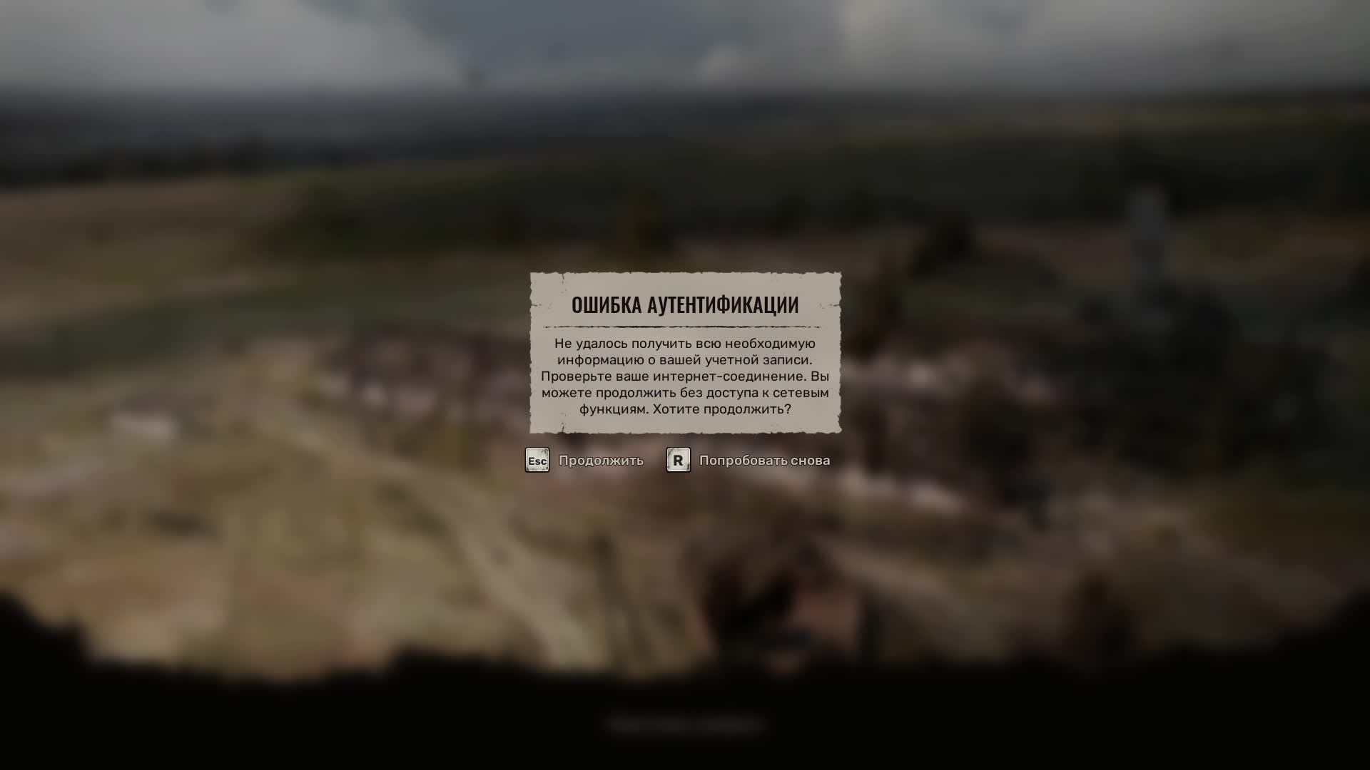 S.T.A.L.K.E.R. 2 Heart of Chornobyl