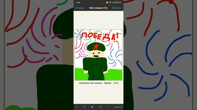 Песня Защитники Отечества. (Вся без рекламы)