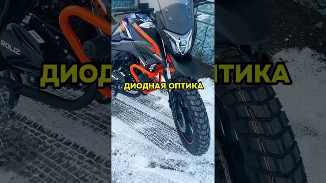 Мотоцикл PROMAX (ПРОМАКС) CYREX 200 в сети МотоЦентров X-MOTORS!