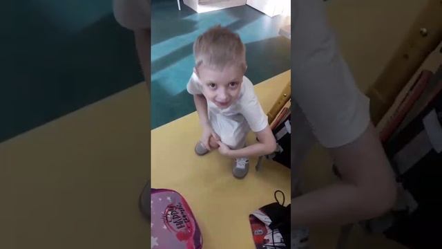 гном
