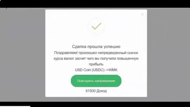 НОВАЯ #СХЕМА ЗАРАБОТКА В ИНТЕРНЕТЕ 220000 РУБЛЕЙ В МЕСЯЦ. Как #заработать в интернете без вложений