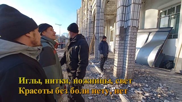 Косметический ремонт Ленина,113 - Rammstein — немецкая металл-группа