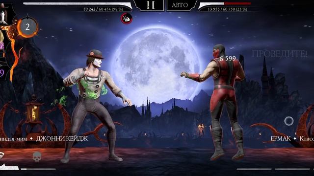 Mortal Kombat mobile/Мортал Комбат мобайл/Башня Старшего Ветра 109 битва