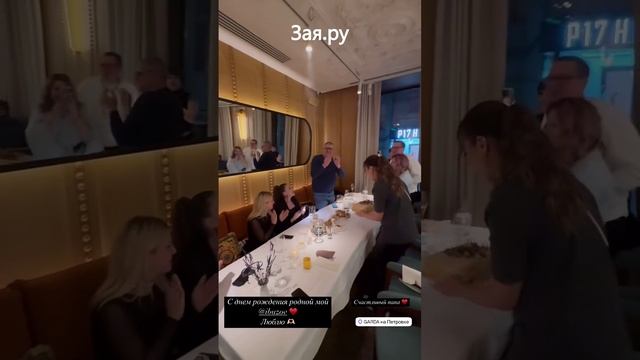 Ольга Бузова поздравила папу с днем рождения