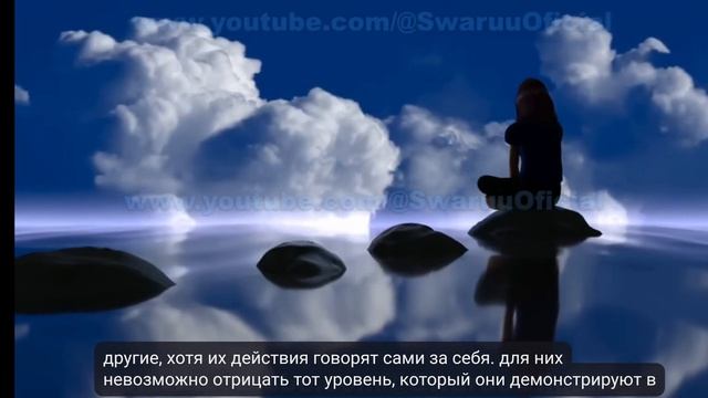 Сознание и пробуждение. 12.02.2024. #mariswaruu