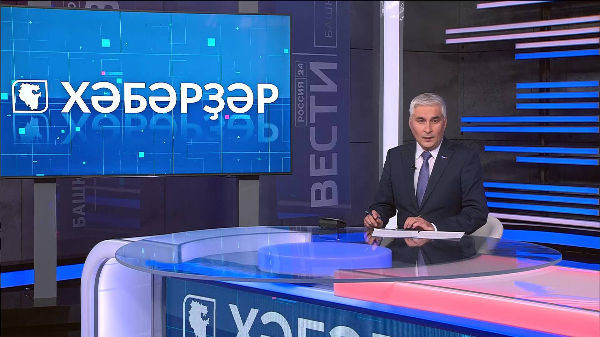 Хәбәрҙәр-27.11.24 16:00