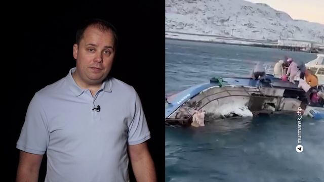 Опрокинулось_и_затонуло_у_Териберки___Как_спасали_туристов_с_судна mp4
