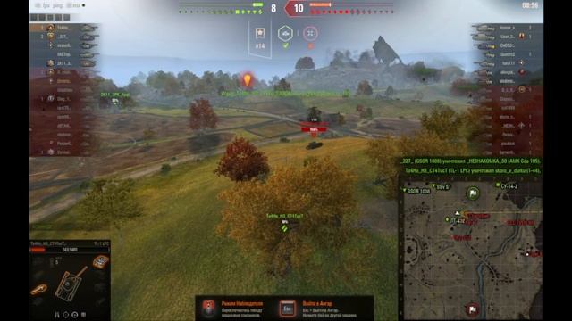 Играю в Мир танков