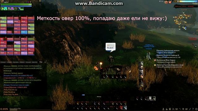 Фига я меткий :xD