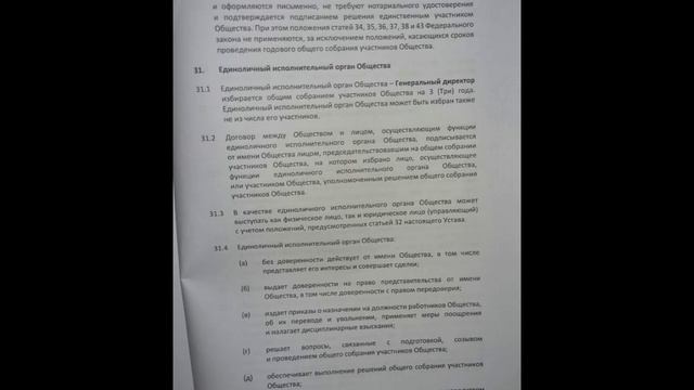Почему все полномочия управлением "Wildberries" перешли бизнесмену Роберту Мирзоян