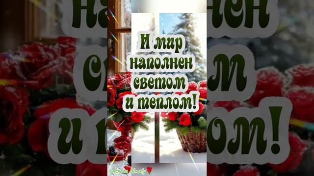 Пожалуйста, поддержите мой труд - поставьте лайк и подпишитесь на мой канал с открытками! Я буду ...