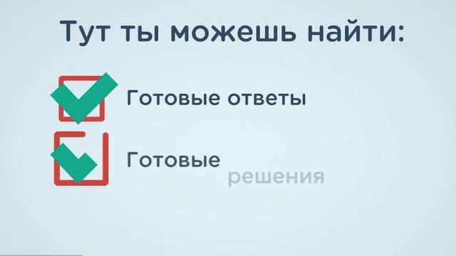 Экспресс Ответы