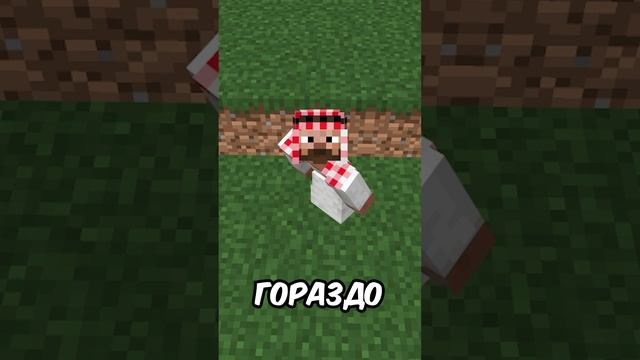 Самый большой моб в майнкрафт