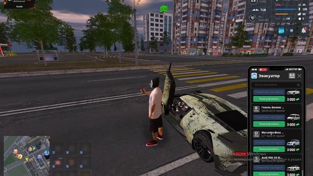 ОТКАТ