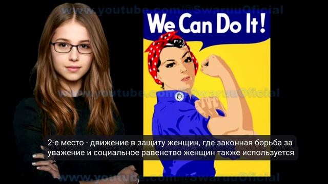 Мягкая перезагрузка общества. Контроль сознания. Часть 2. 20.01.2024 #mariswaruu