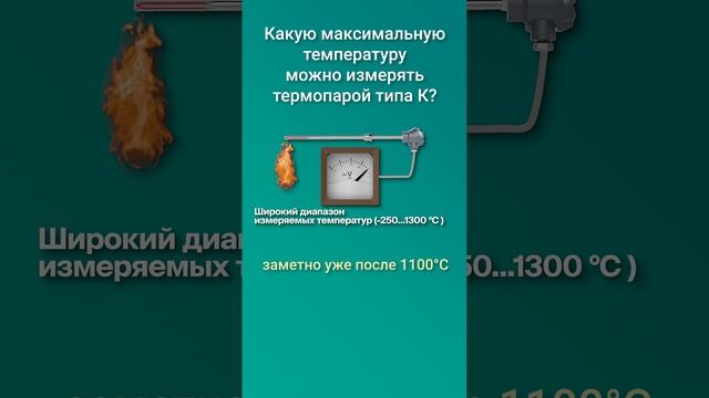 Смотрите полное видео ⬇️