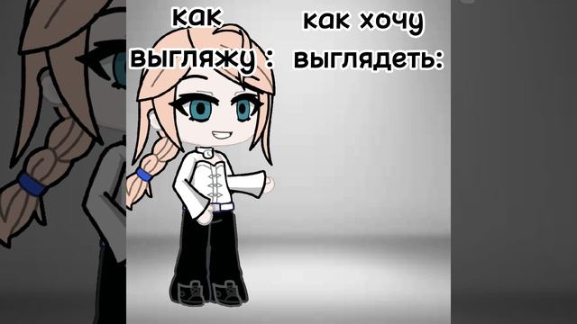 гача