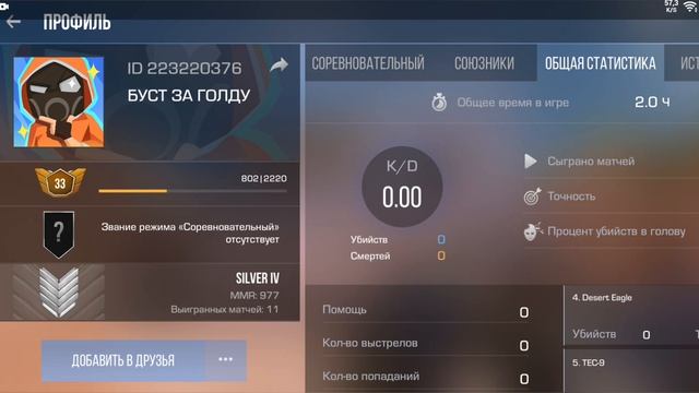 Screen_Recording_20240731_023624