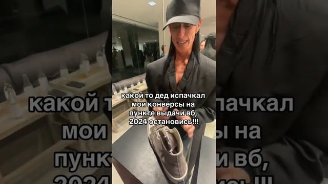 как всегда, классика