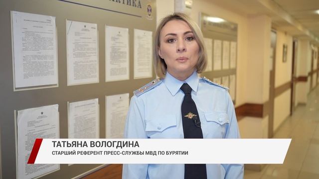 Житель Бурятии лишился почти двух миллионов рублей поверив мошенникам